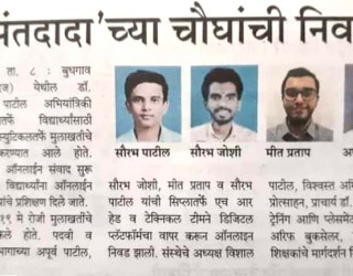 News Media