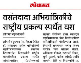 News Media