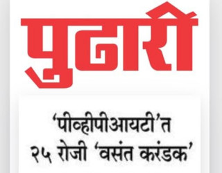 News Media
