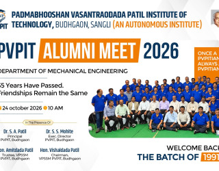 ALUMNI MEET_1